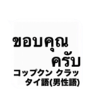 世界の『感謝の言葉』の吹き出しスタンプ（個別スタンプ：10）