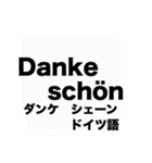 世界の『感謝の言葉』の吹き出しスタンプ（個別スタンプ：13）