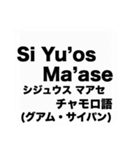 世界の『感謝の言葉』の吹き出しスタンプ（個別スタンプ：15）