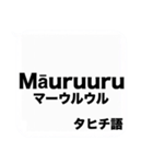 世界の『感謝の言葉』の吹き出しスタンプ（個別スタンプ：16）