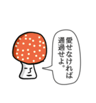 キノコが伝えたい格言（個別スタンプ：4）