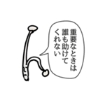 キノコが伝えたい格言（個別スタンプ：13）