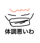 とにかく顔（個別スタンプ：19）