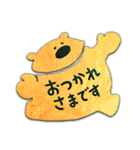 大人が使える！クマさんのカジュアル敬語（個別スタンプ：2）