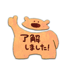 大人が使える！クマさんのカジュアル敬語（個別スタンプ：10）