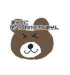 小熊のたつくん（個別スタンプ：10）