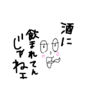 ドドド怒（個別スタンプ：18）