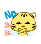 Cute striped cat. CAT111（個別スタンプ：6）