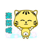 Cute striped cat. CAT111（個別スタンプ：7）