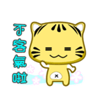 Cute striped cat. CAT111（個別スタンプ：9）