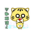 Cute striped cat. CAT111（個別スタンプ：10）