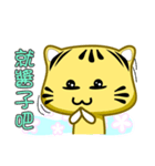 Cute striped cat. CAT111（個別スタンプ：11）