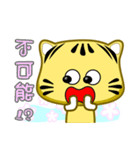 Cute striped cat. CAT111（個別スタンプ：12）