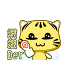 Cute striped cat. CAT111（個別スタンプ：13）