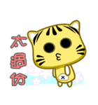 Cute striped cat. CAT111（個別スタンプ：14）