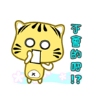 Cute striped cat. CAT111（個別スタンプ：18）