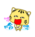 Cute striped cat. CAT111（個別スタンプ：19）