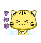 Cute striped cat. CAT111（個別スタンプ：20）