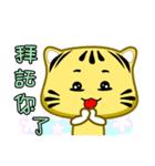 Cute striped cat. CAT111（個別スタンプ：21）