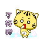 Cute striped cat. CAT111（個別スタンプ：22）