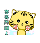 Cute striped cat. CAT111（個別スタンプ：24）