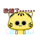 Cute striped cat. CAT111（個別スタンプ：26）