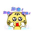 Cute striped cat. CAT111（個別スタンプ：28）