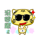 Cute striped cat. CAT112（個別スタンプ：1）