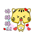 Cute striped cat. CAT112（個別スタンプ：4）