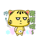 Cute striped cat. CAT112（個別スタンプ：5）