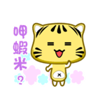 Cute striped cat. CAT112（個別スタンプ：6）