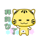 Cute striped cat. CAT112（個別スタンプ：10）