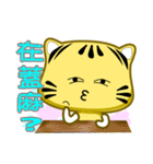 Cute striped cat. CAT112（個別スタンプ：14）