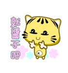 Cute striped cat. CAT112（個別スタンプ：16）