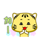 Cute striped cat. CAT112（個別スタンプ：20）