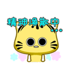 Cute striped cat. CAT112（個別スタンプ：24）