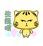 Cute striped cat. CAT112（個別スタンプ：26）