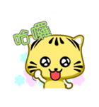 Cute striped cat. CAT112（個別スタンプ：27）