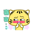 Cute striped cat. CAT112（個別スタンプ：30）