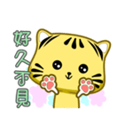 Cute striped cat. CAT112（個別スタンプ：32）