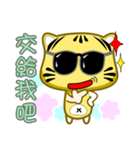 Cute striped cat. CAT113（個別スタンプ：1）