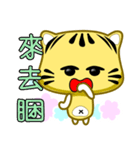 Cute striped cat. CAT113（個別スタンプ：3）