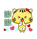 Cute striped cat. CAT113（個別スタンプ：4）