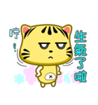 Cute striped cat. CAT113（個別スタンプ：5）