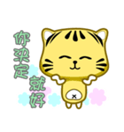 Cute striped cat. CAT113（個別スタンプ：8）