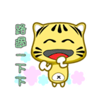 Cute striped cat. CAT113（個別スタンプ：11）