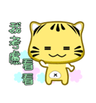 Cute striped cat. CAT113（個別スタンプ：12）