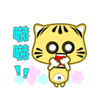 Cute striped cat. CAT113（個別スタンプ：13）