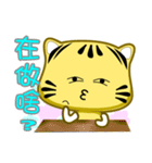 Cute striped cat. CAT113（個別スタンプ：15）