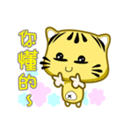 Cute striped cat. CAT113（個別スタンプ：16）